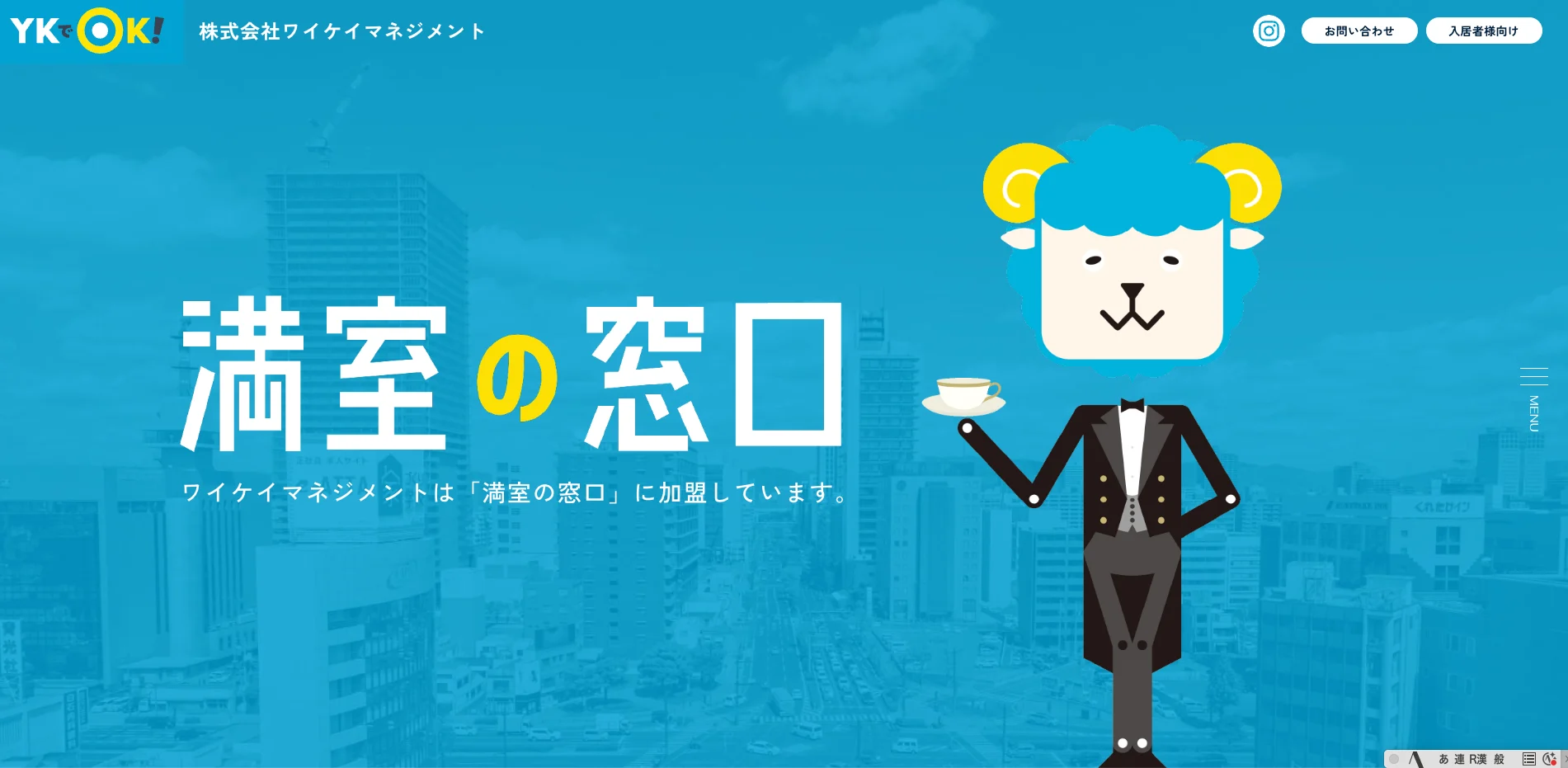 岡山