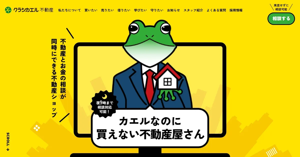 株式会社PLAYWORK