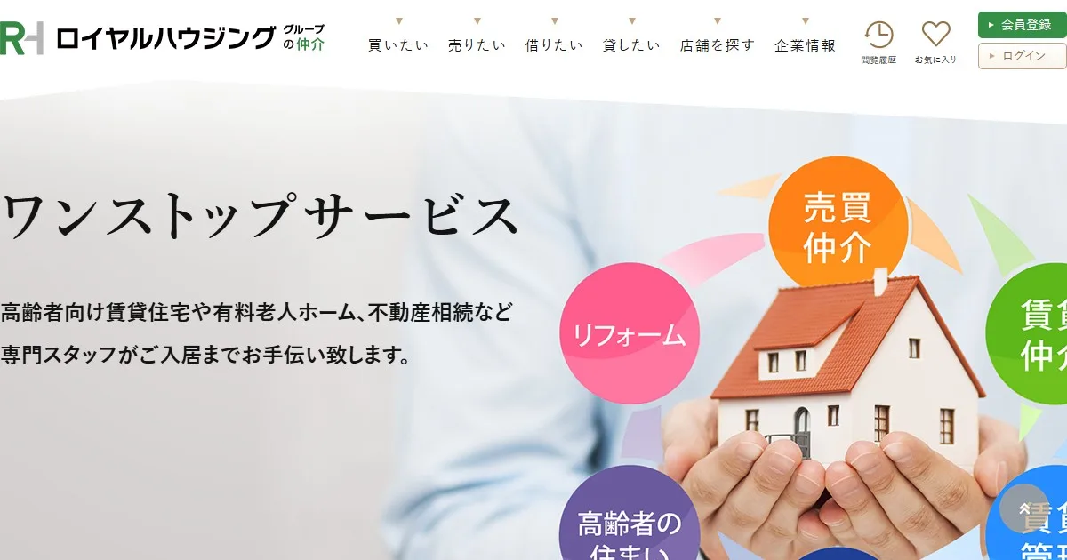 ロイヤルハウジング株式会社
