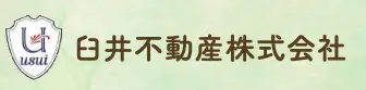 臼井不動産株式会社（不動産売却：店舗数基準）