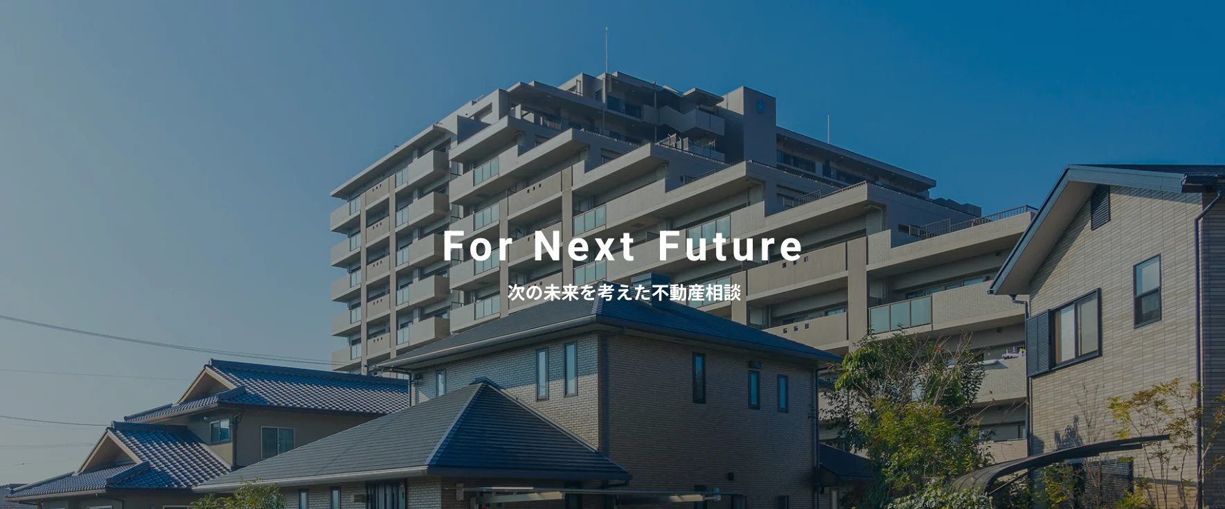 株式会社ネクスト・フォー