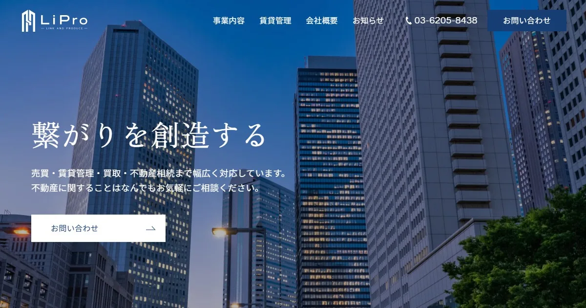 株式会社LiPro