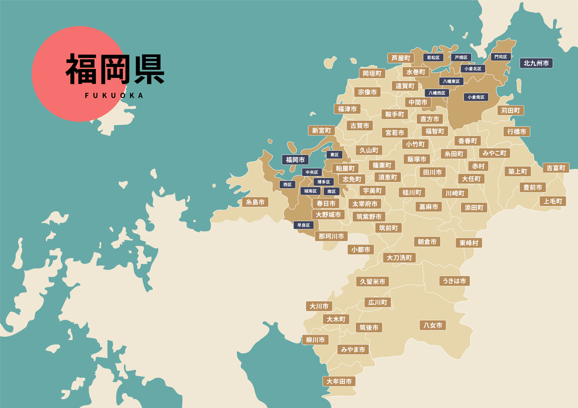 Cover Image for 【2026年】今勢いのある福岡で管理戸数が多い賃貸管理会社ランキング10選