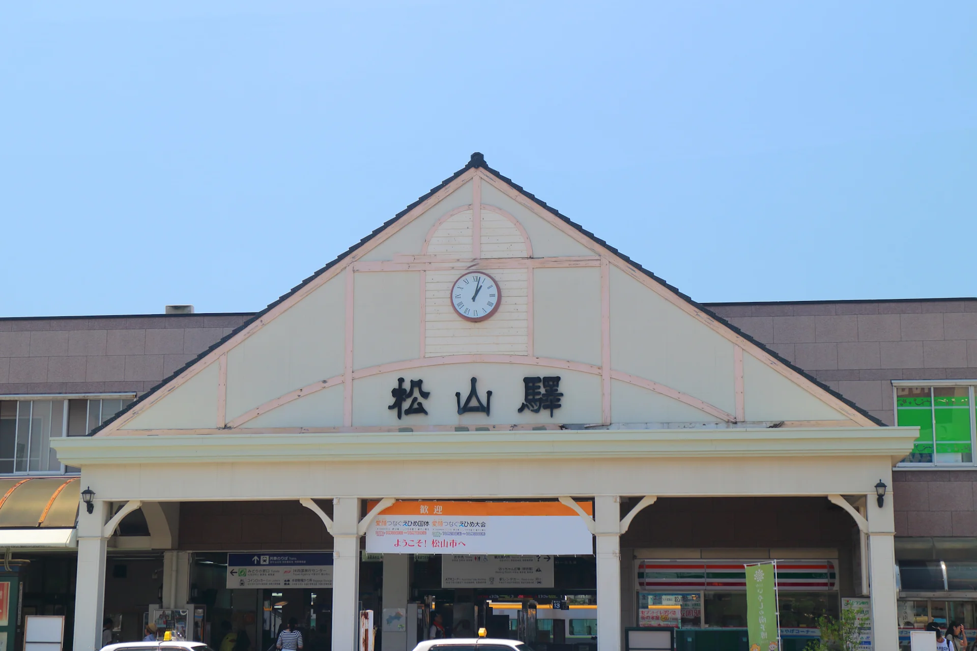 Cover Image for 松山市で不動産会社の開業に役立つ知識や必要な4ステップを紹介