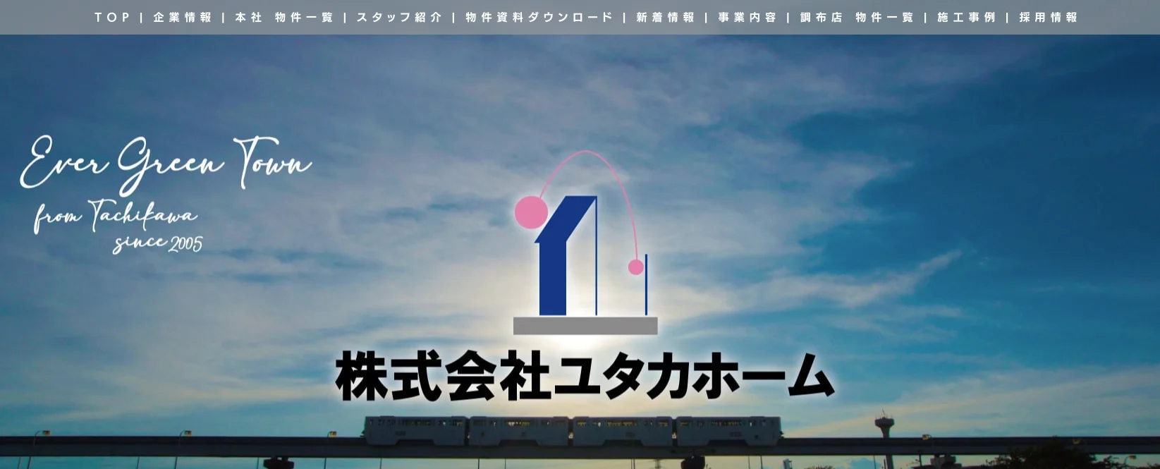 株式会社ユタカホーム(不動産売却:店舗数基準)