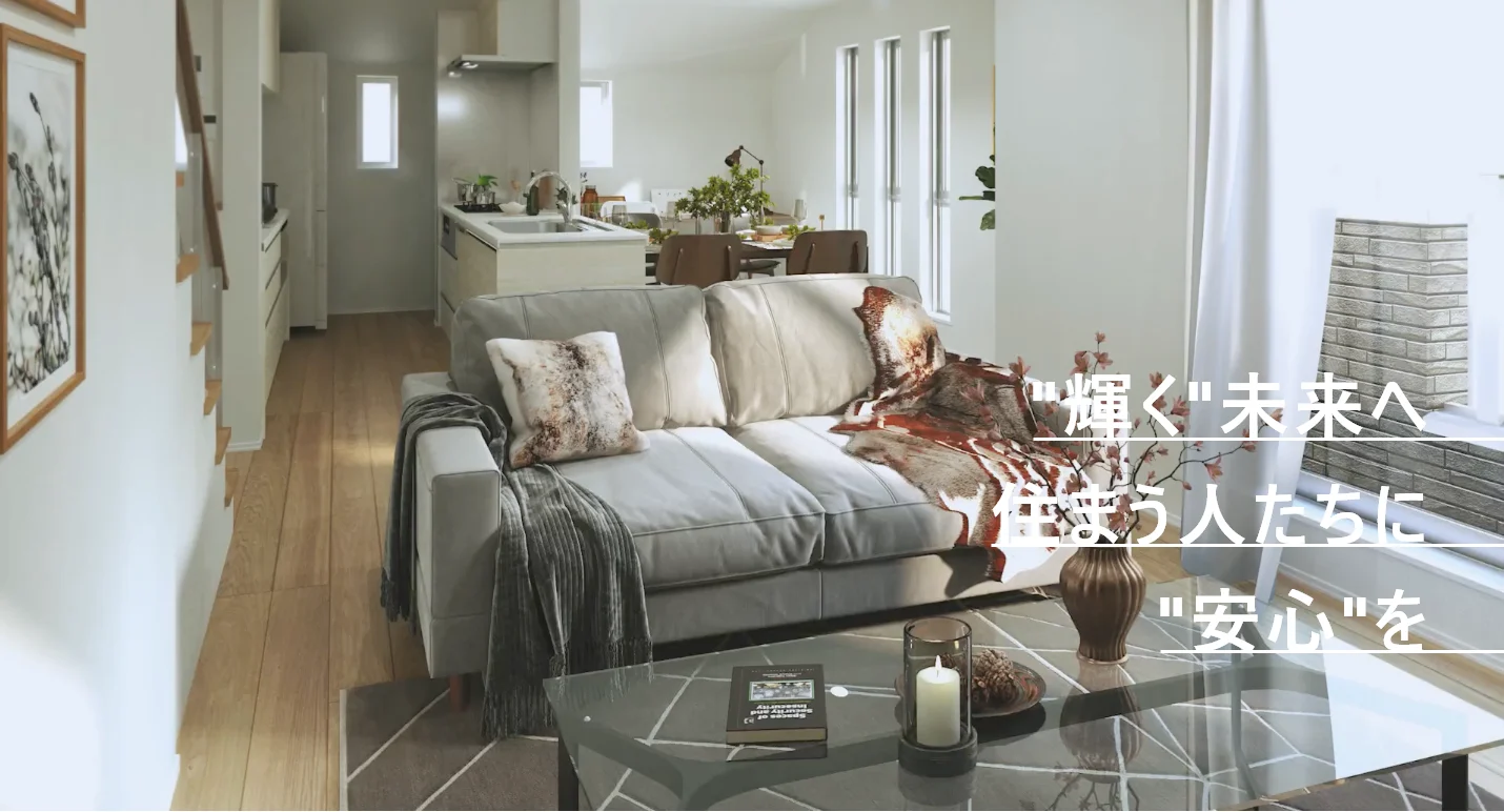 株式会社グランイーズ