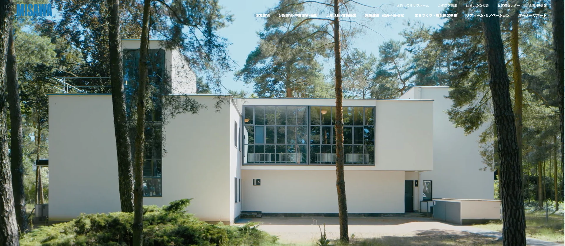 スクリーンショット 2025-11-22 17.31.04