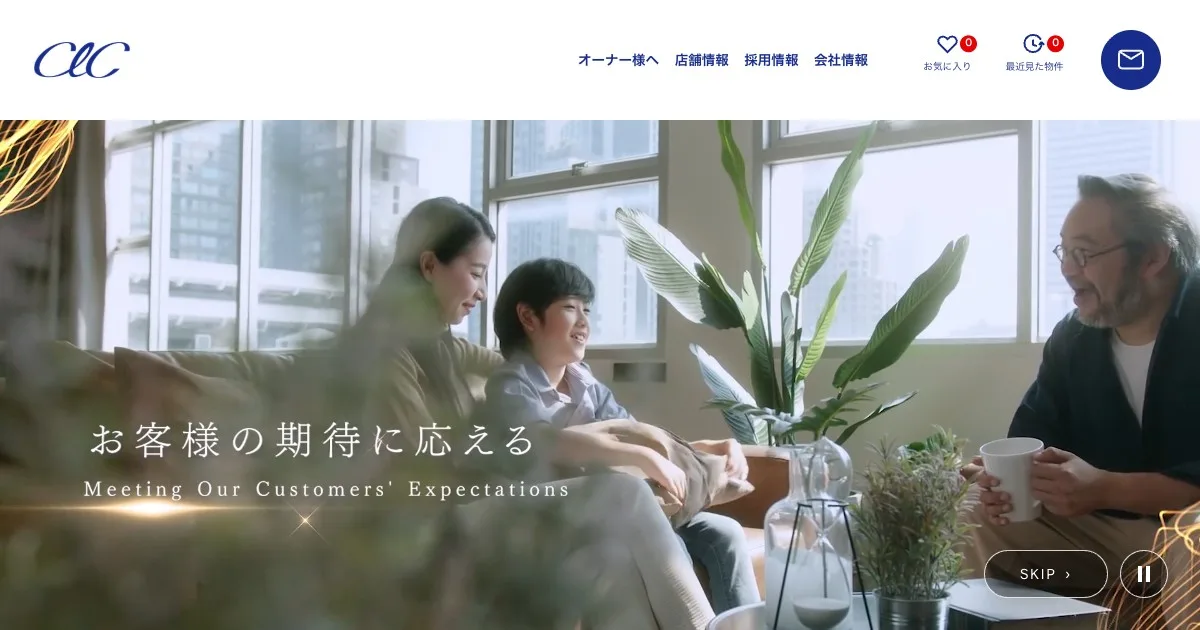 株式会社CLCコーポレーション