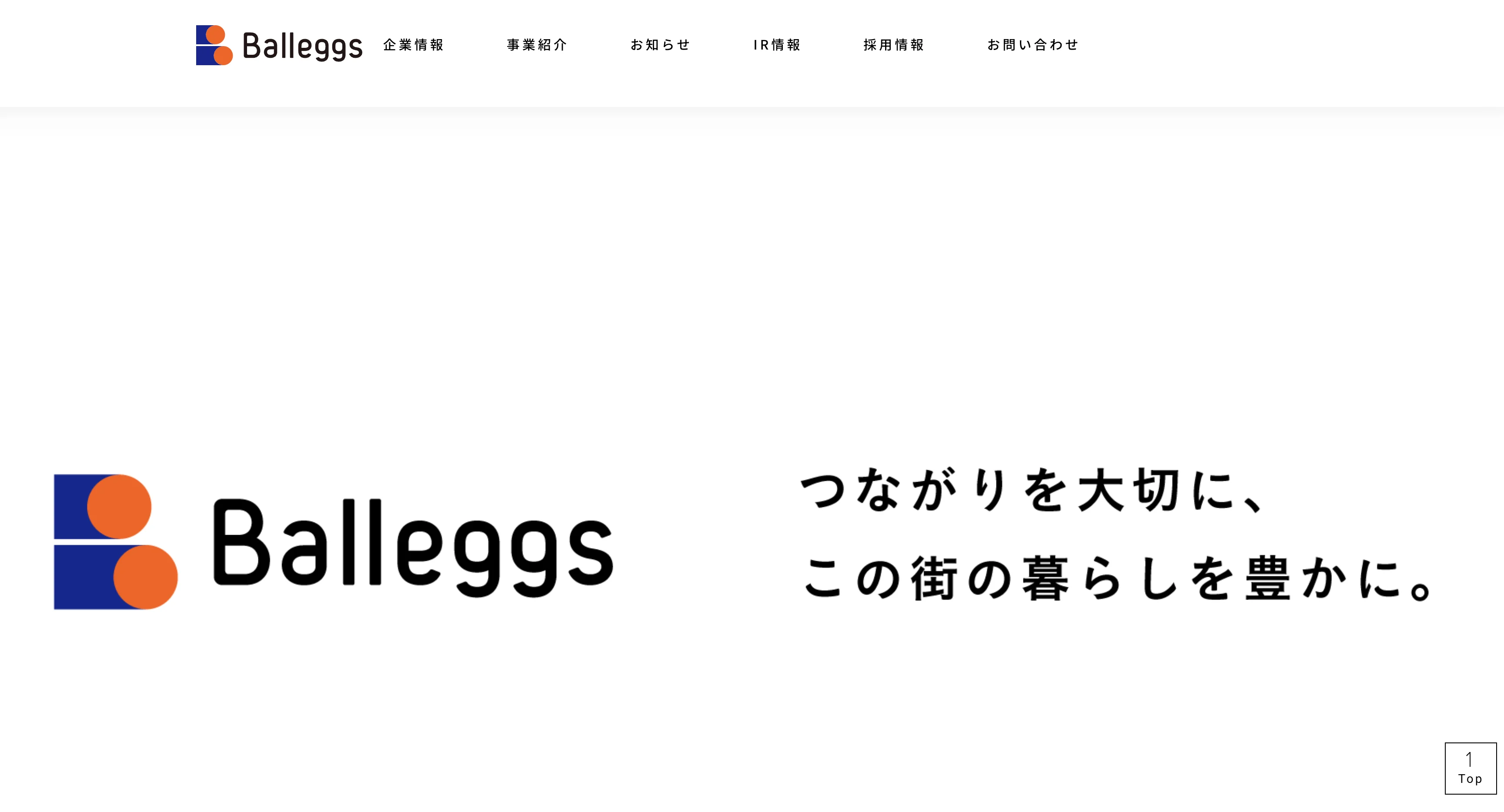 スクリーンショット 2025-10-27 9.23.55