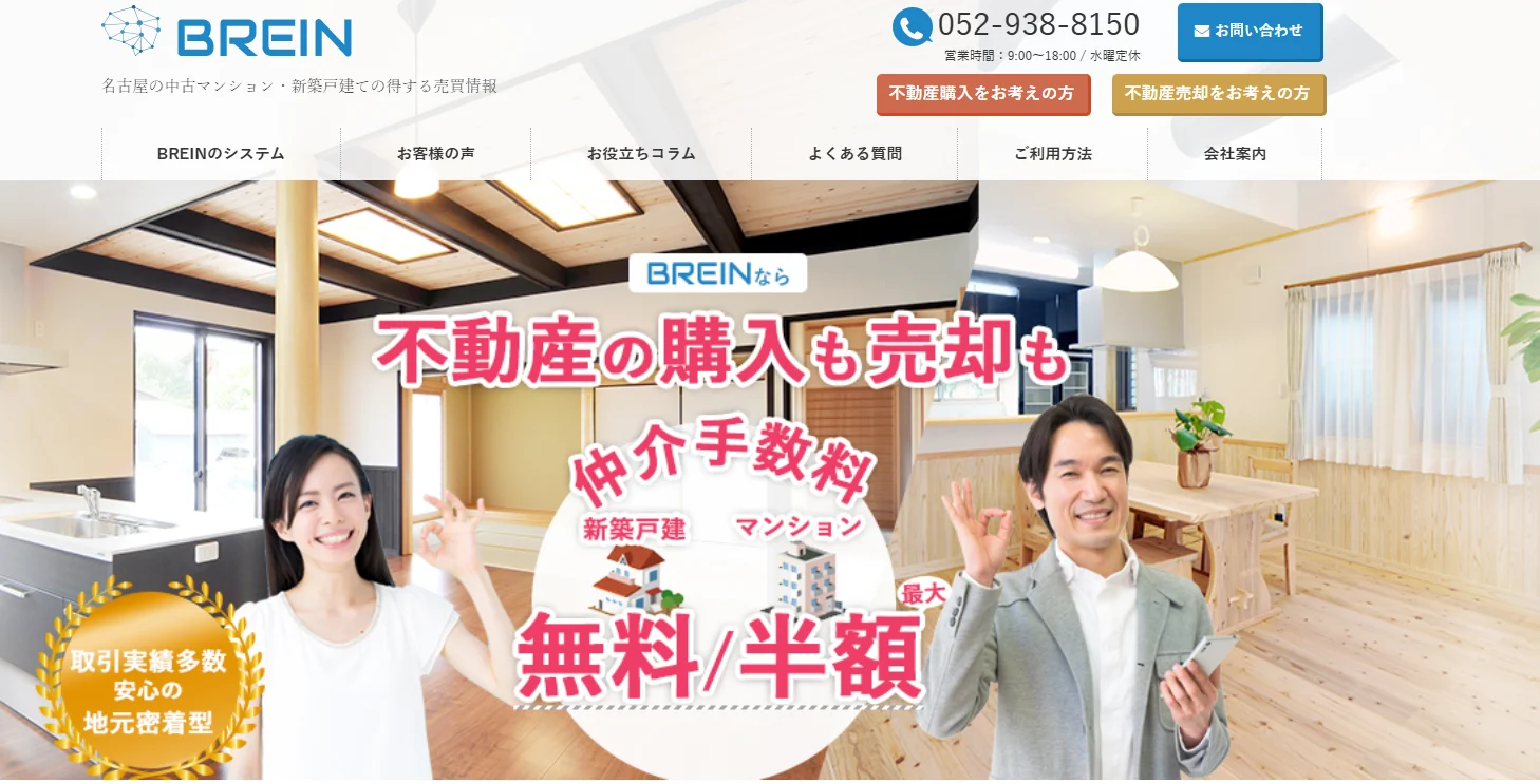 株式会社ベースオン