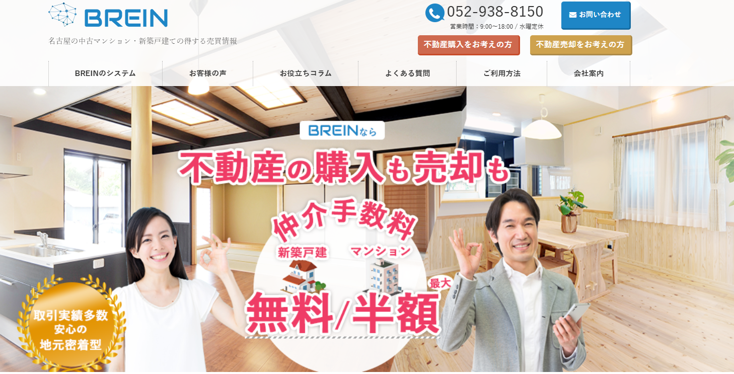 株式会社ベースオン