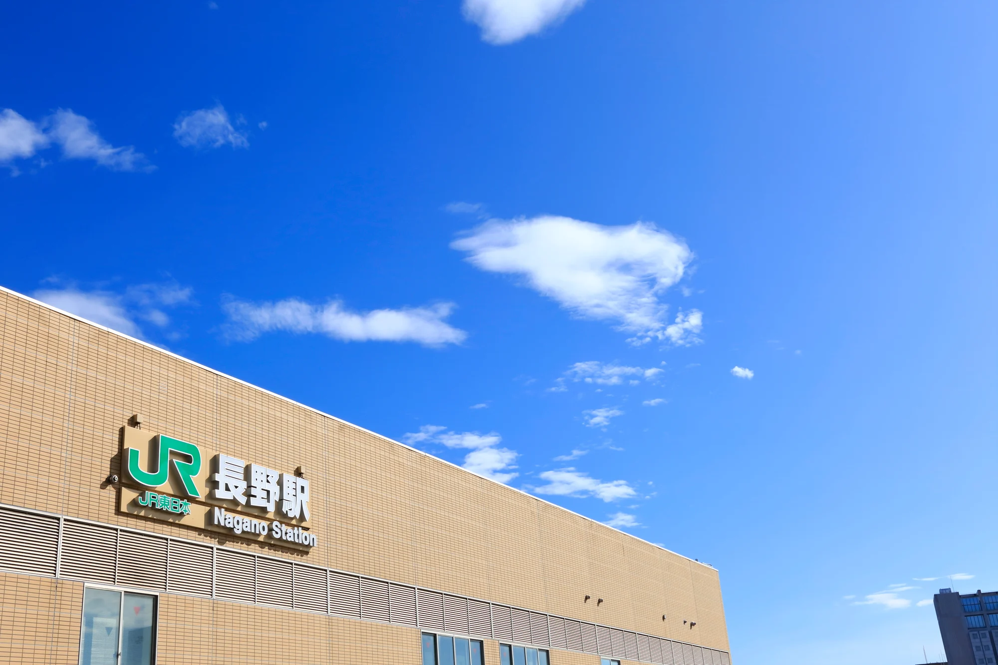 長野2