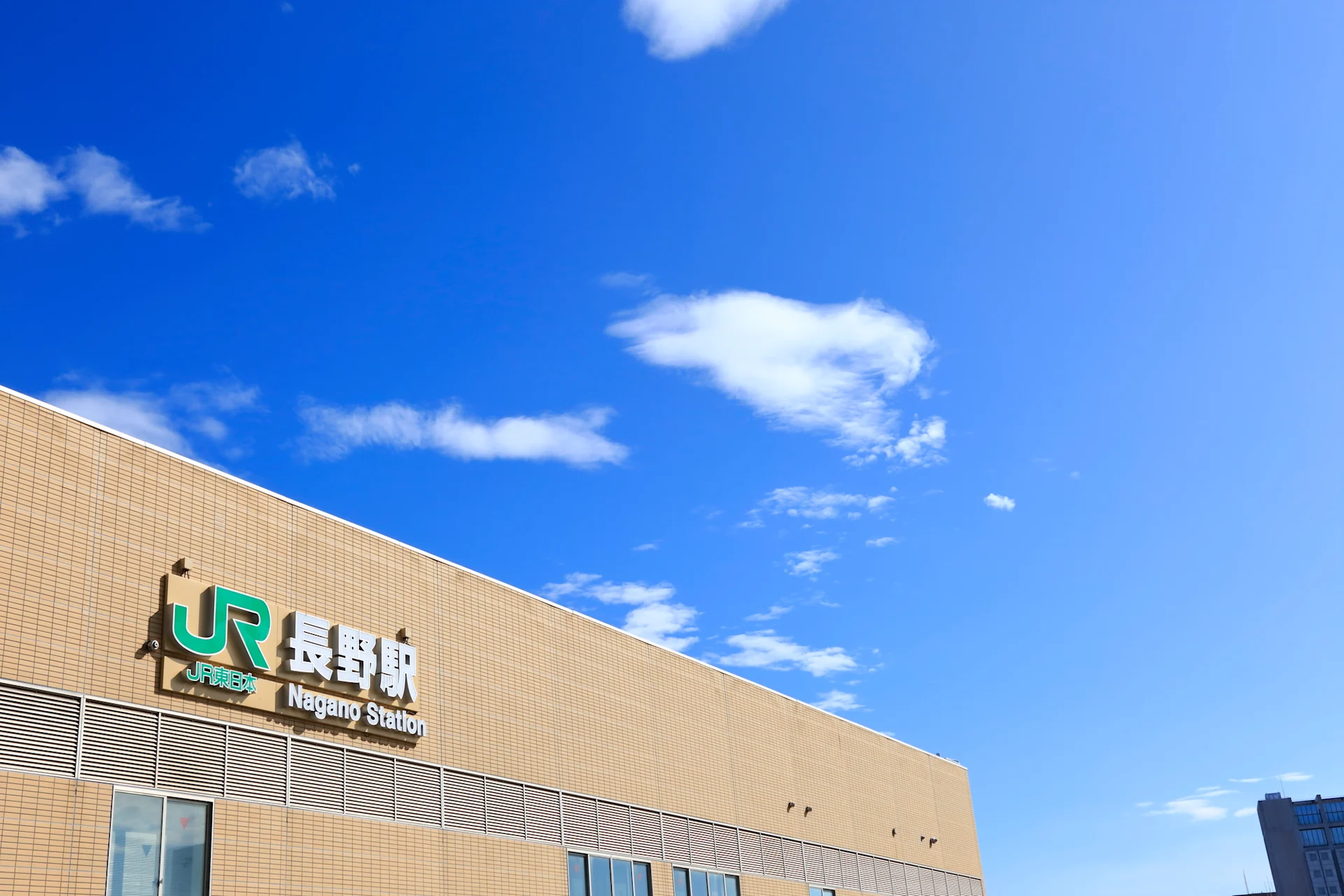 長野2
