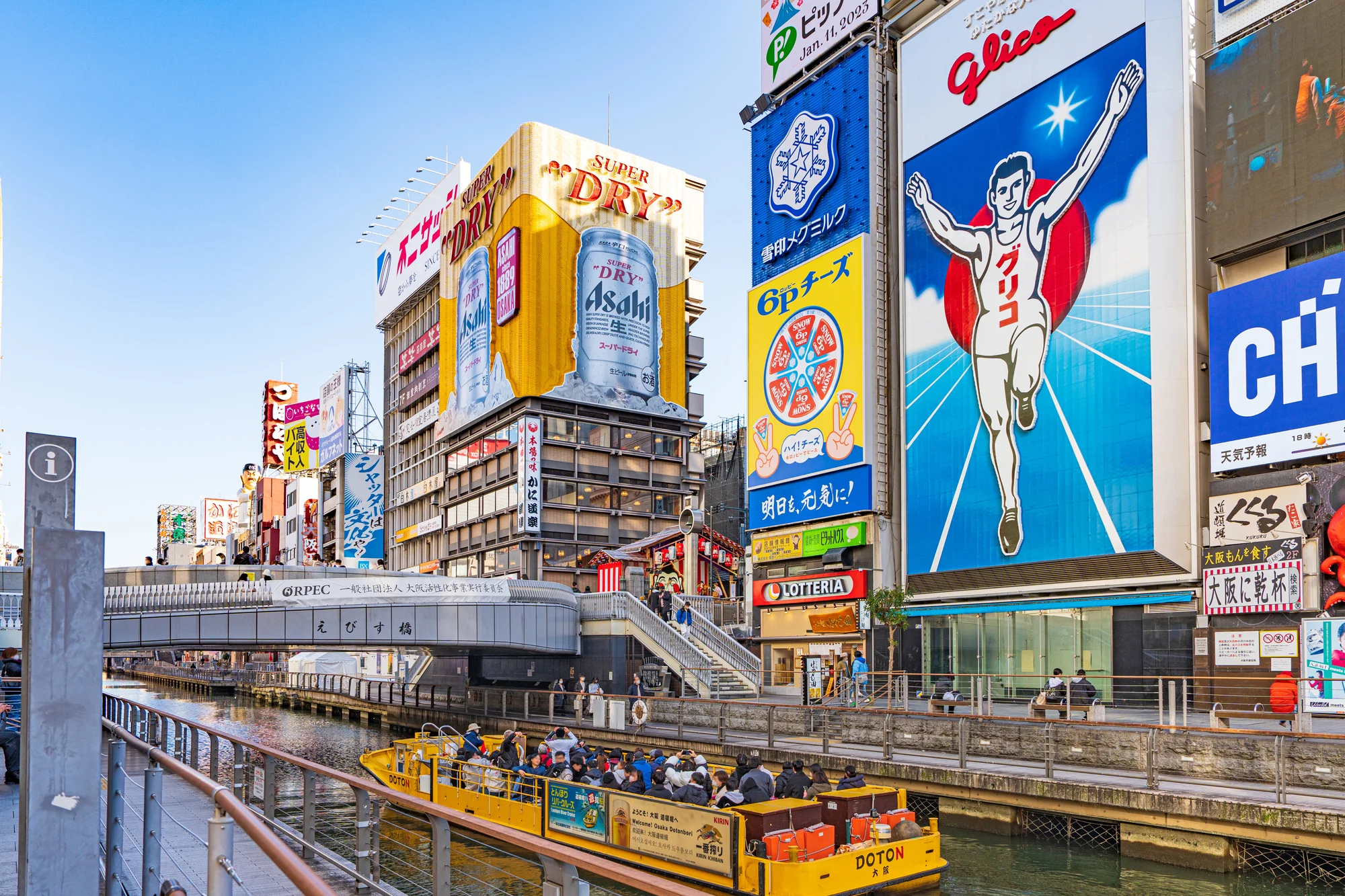 大阪 家賃