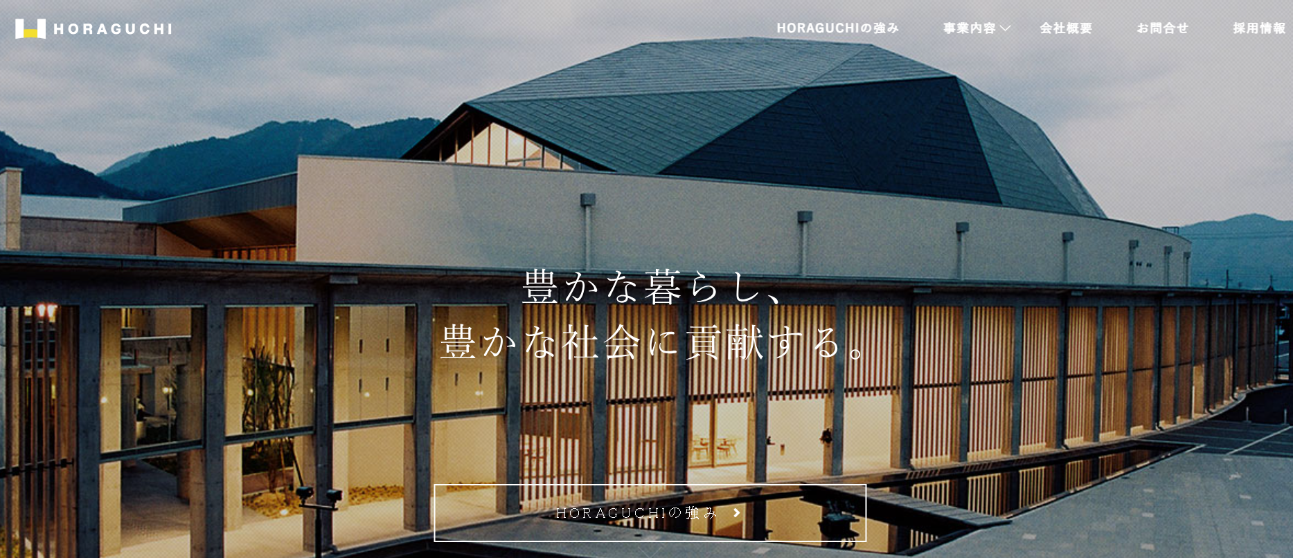 株式会社 洞口