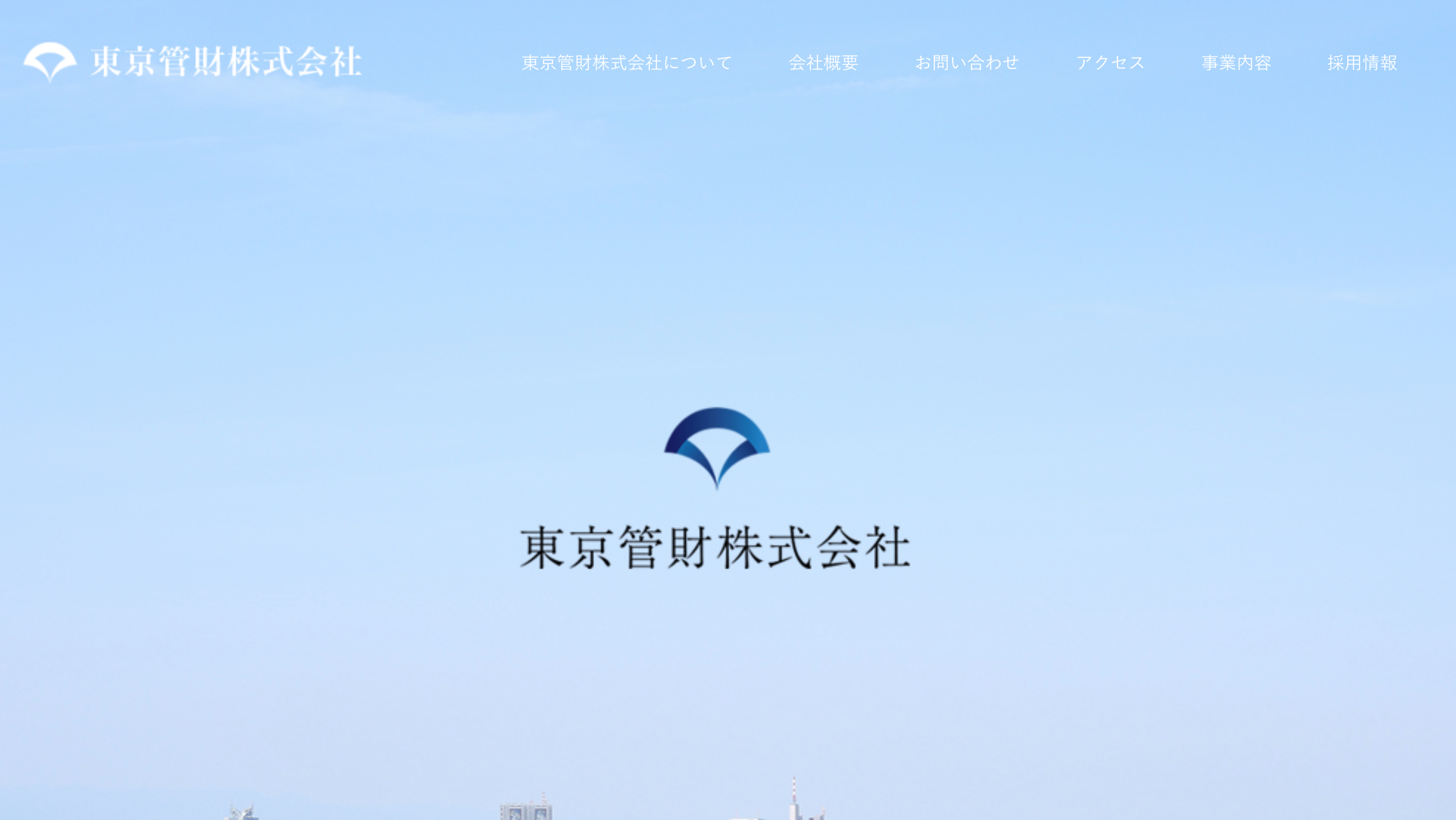 東京管財株式会社（不動産売却：店舗数基準）