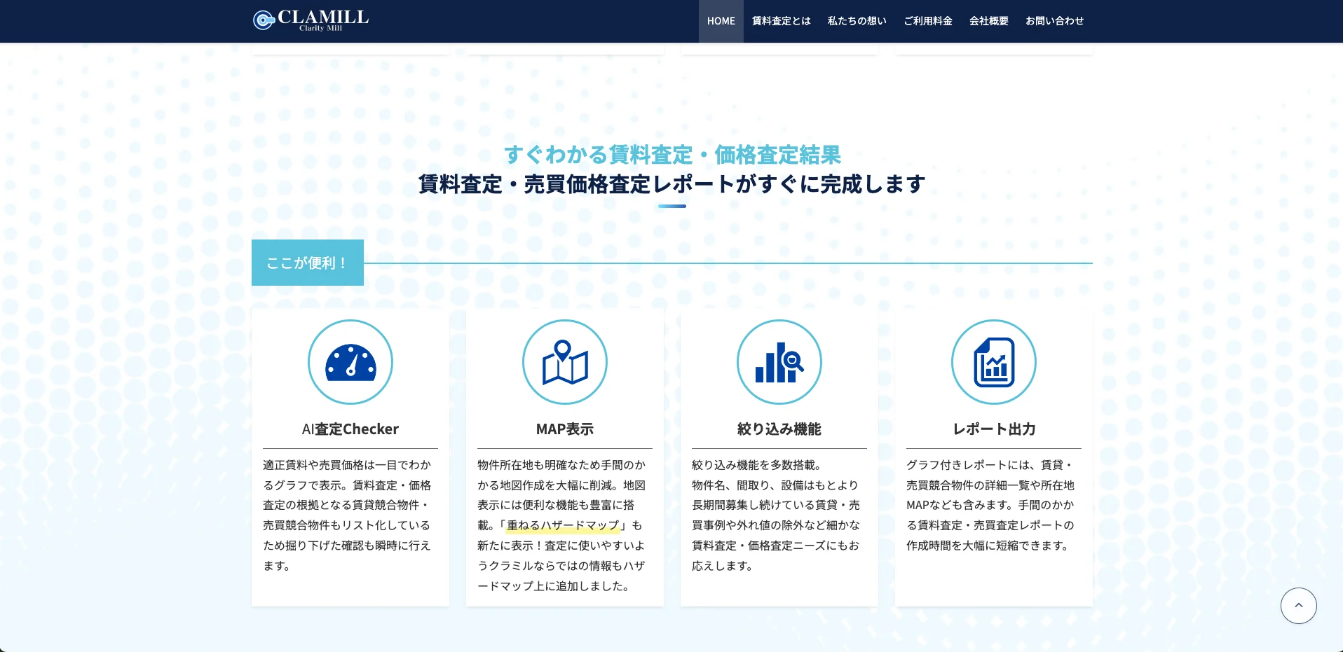 スクリーンショット 2026-03-23 14.29.02