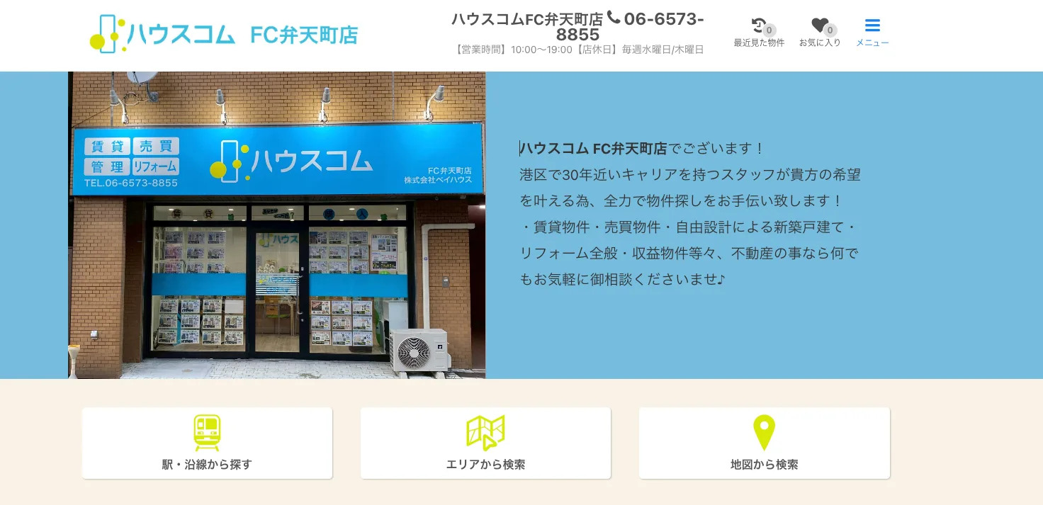 株式会社　ベイハウス