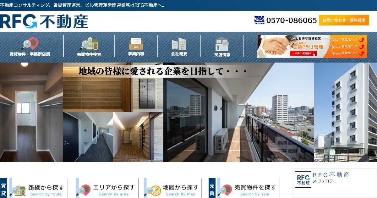 株式会社RFG不動産