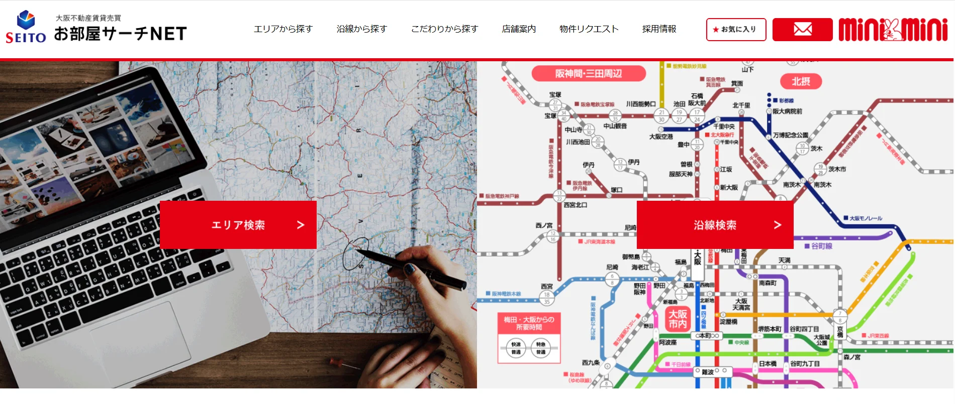 株式会社成都不動産