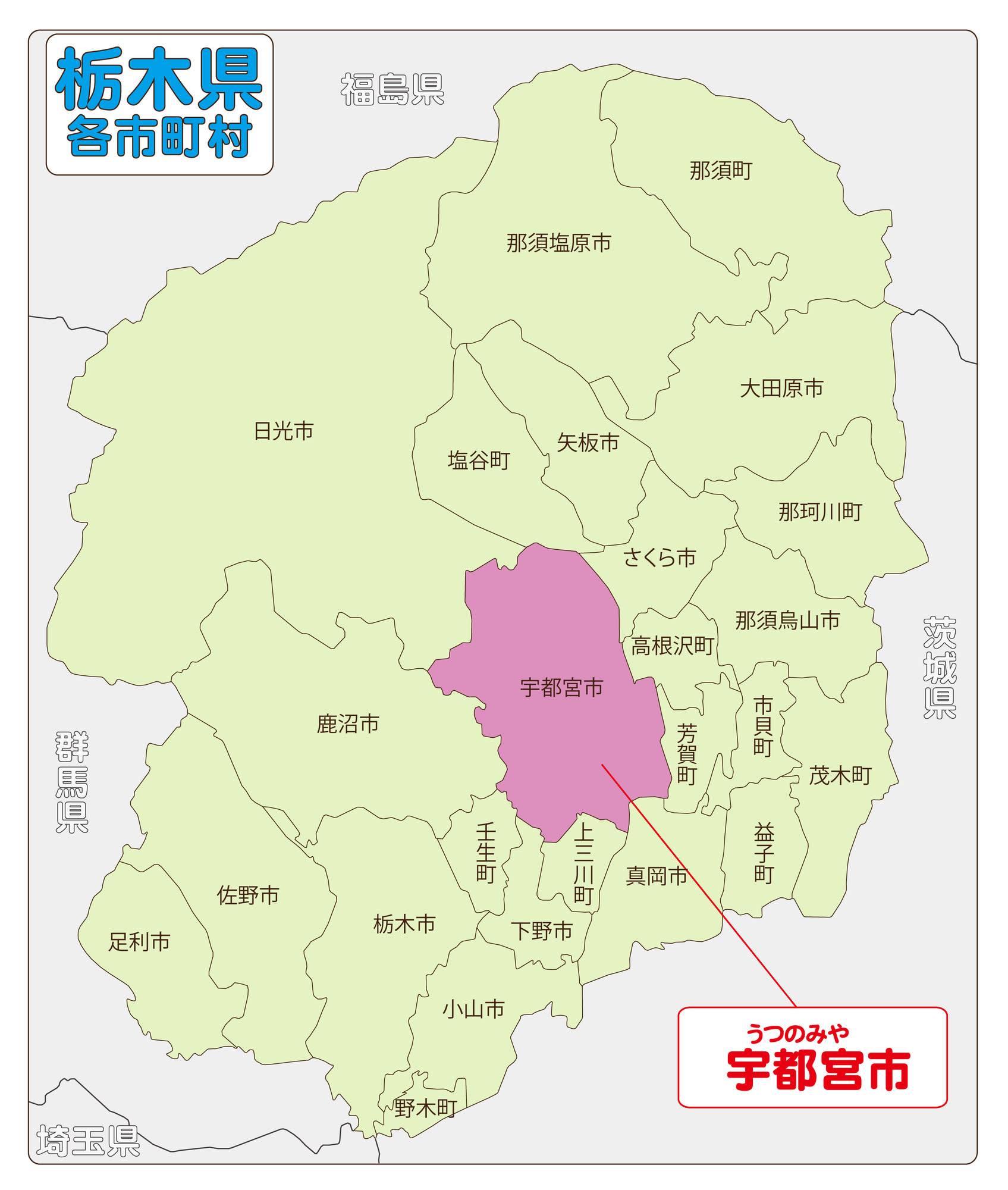 Cover Image for 【2026年07月】今勢いのある宇都宮市の賃貸管理会社ランキング10選 | 株式会社ｉｉｍｏｎ
