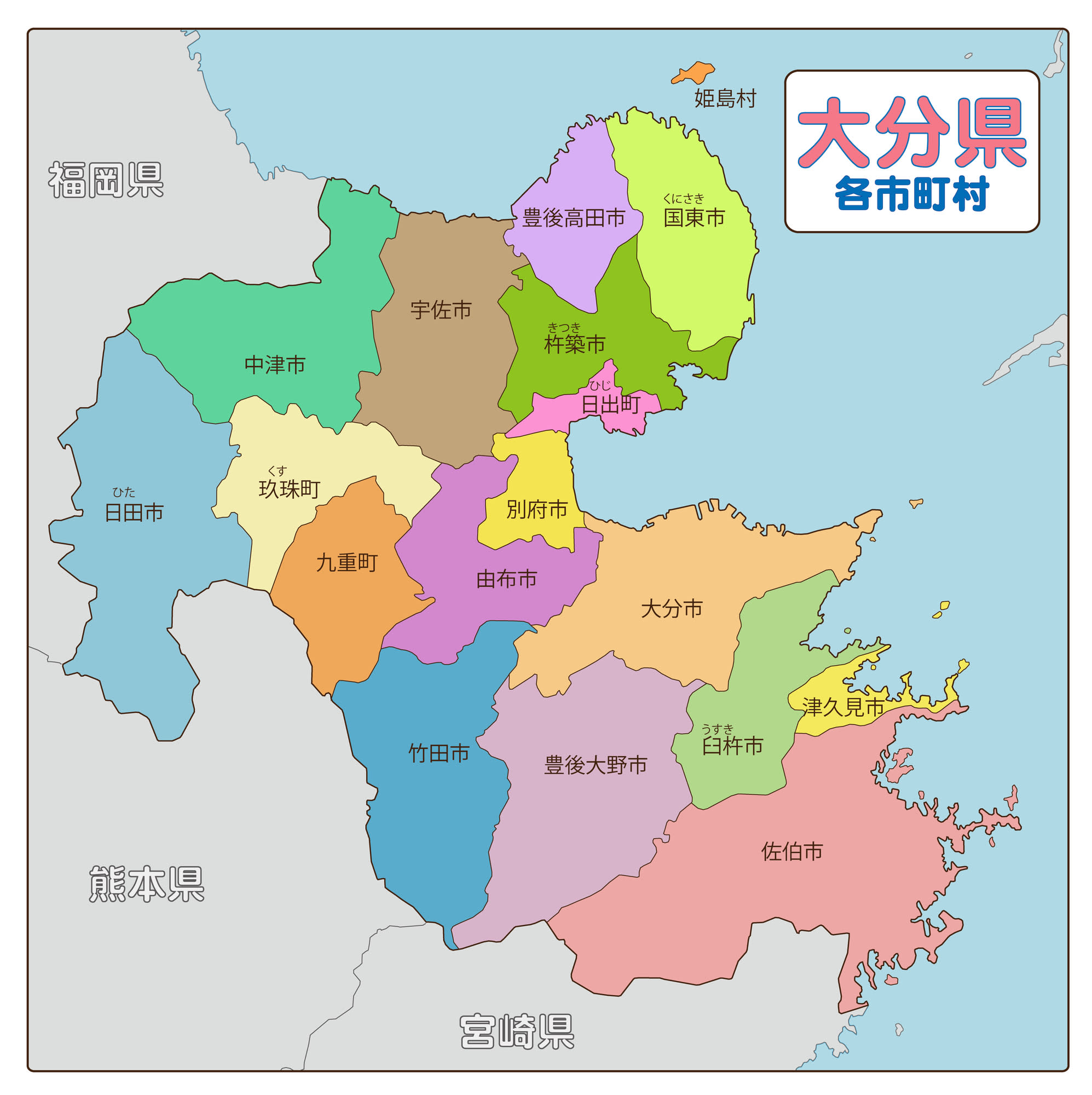 Cover Image for 【2026年】今勢いのある大分県でおすすめの不動産会社ランキング10選 | 株式会社ｉｉｍｏｎ