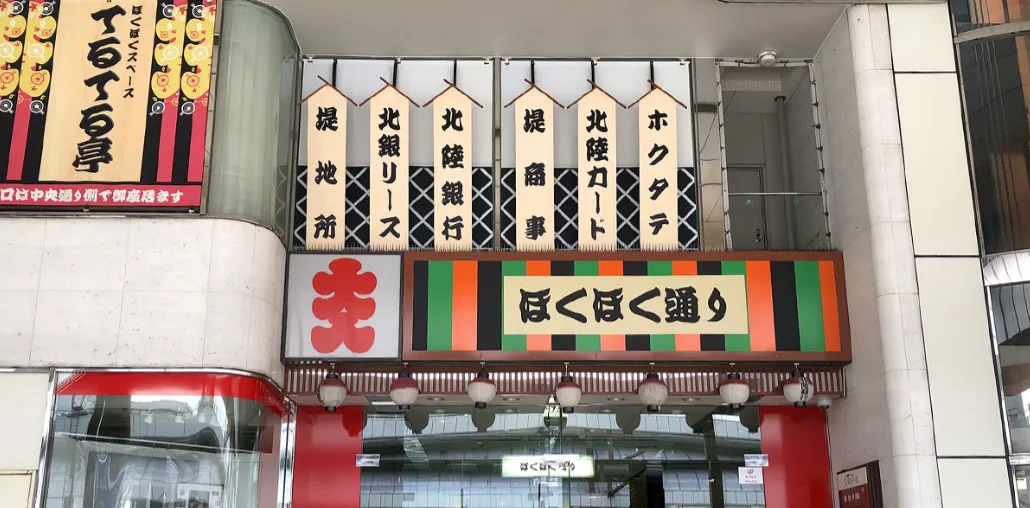 堤地所株式会社