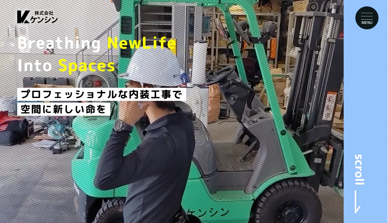 株式会社ケンシン(不動産売却:店舗数基準)