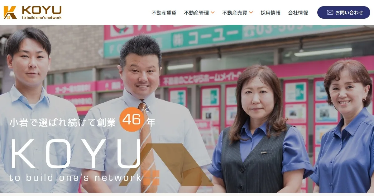 株式会社コーユー（不動産売却：店舗数基準）