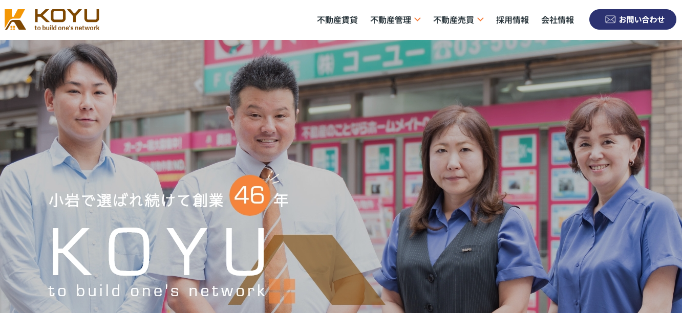 株式会社コーユー(不動産売却:店舗数基準)