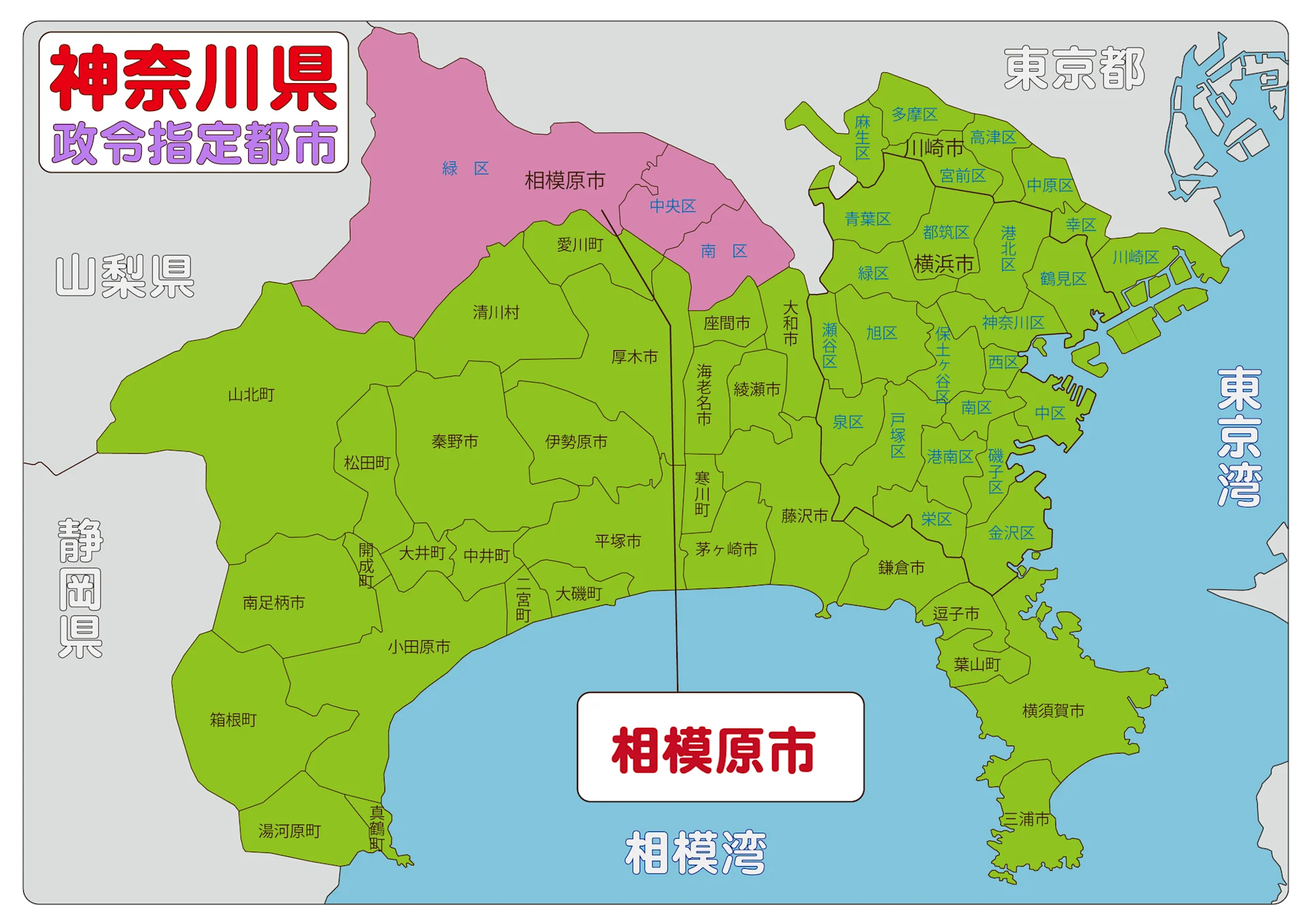 Cover Image for 【2026年11月】今勢いのある相模原市の賃貸管理会社ランキング10選 | 株式会社ｉｉｍｏｎ