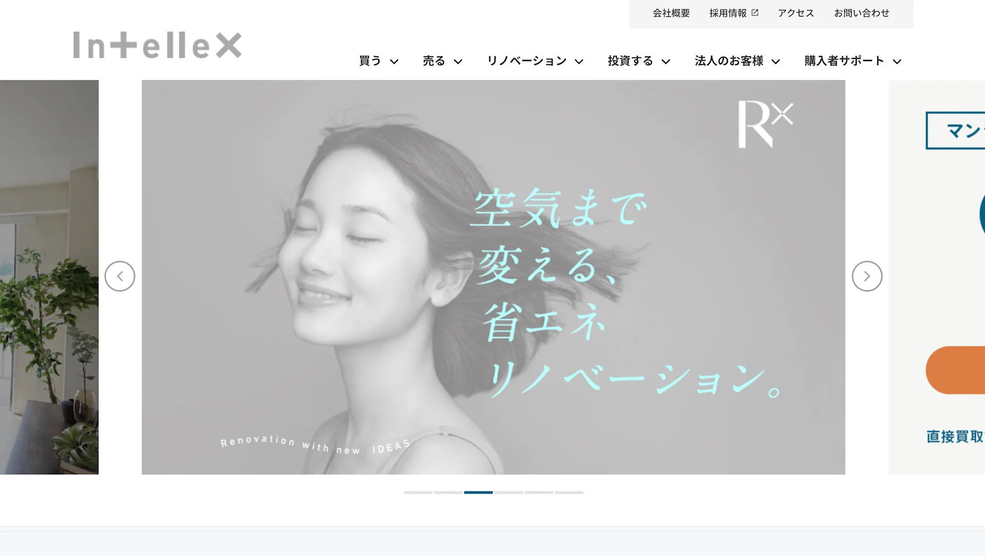 株式会社インテリックス（不動産売却：店舗数基準）