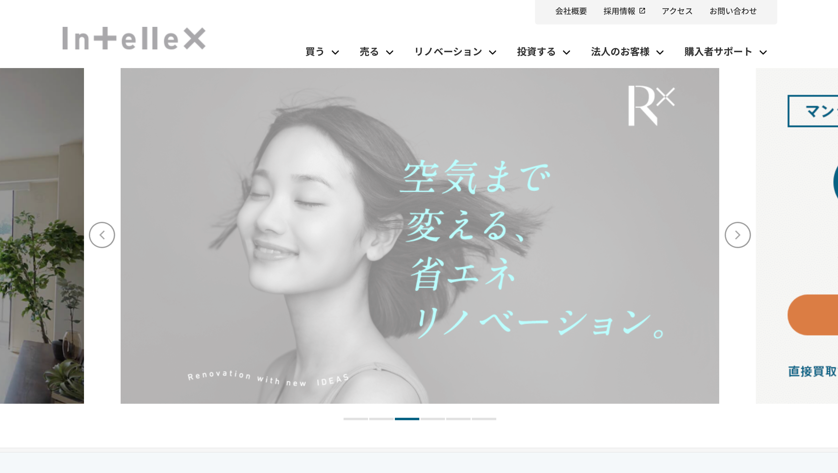 株式会社インテリックス(不動産売却:店舗数基準)