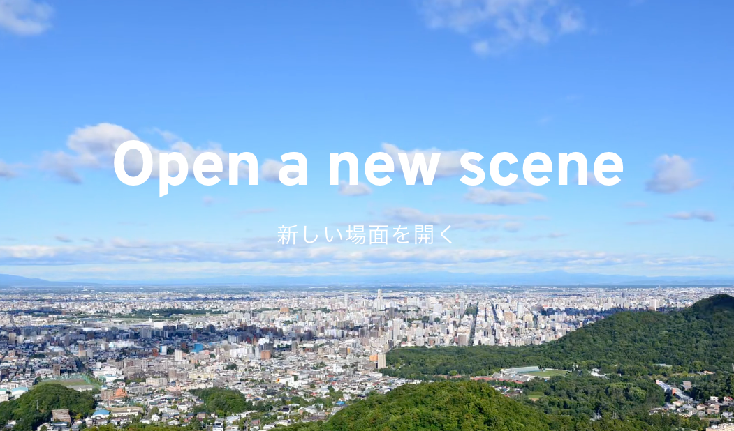 日成住商株式会社（不動産売却：店舗数基準）