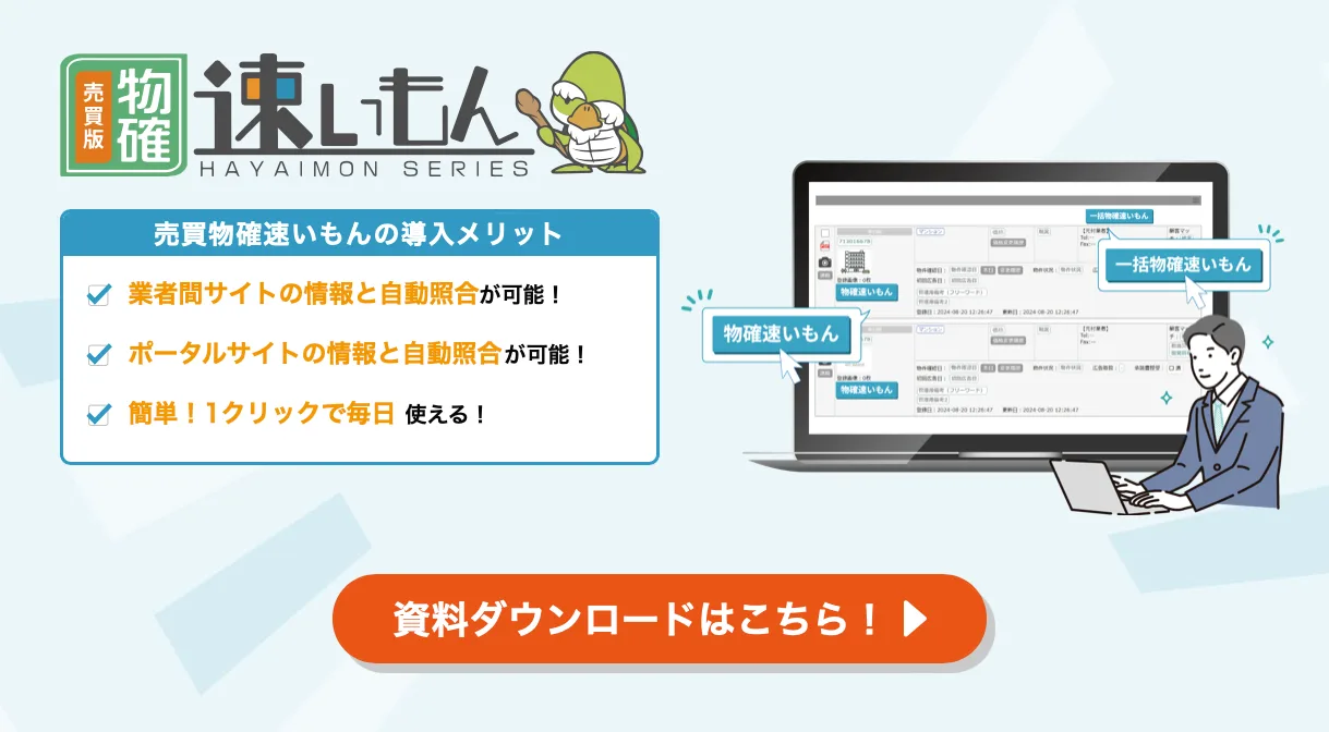 スクリーンショット 2025-01-27 17.15.07