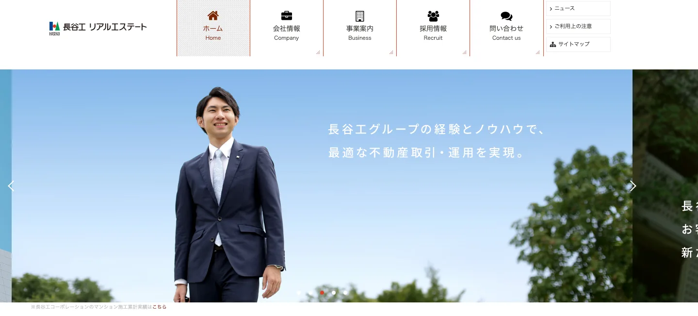 スクリーンショット 2025-10-24 15.20.35