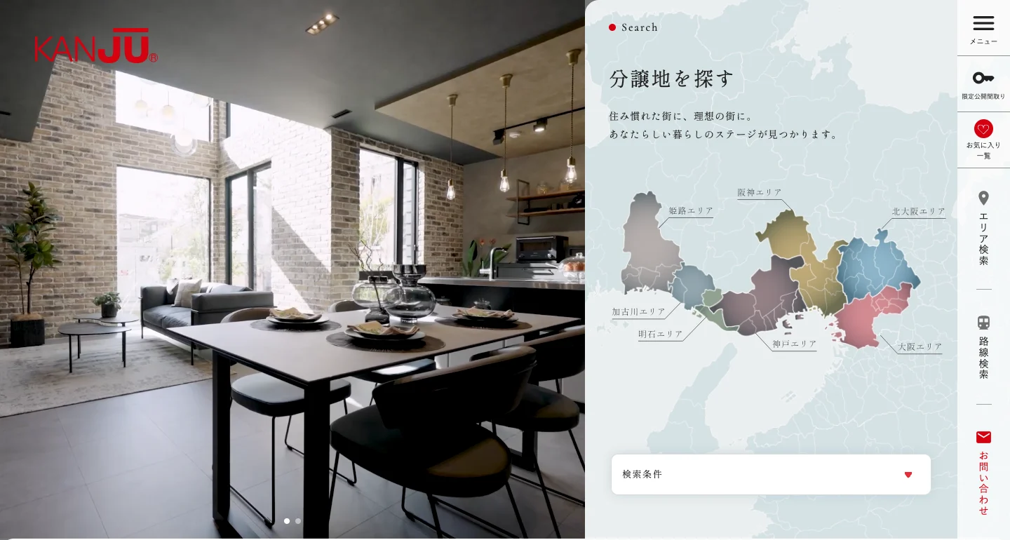 関西住宅販売株式会社