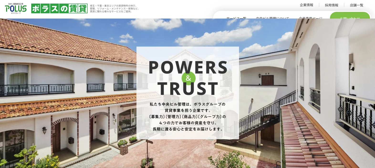 スクリーンショット 2025-08-25 13.23.50