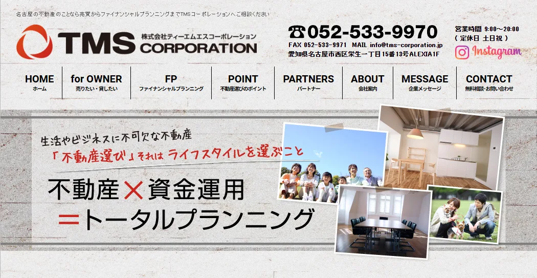 株式会社ティーエムエスコーポレーション