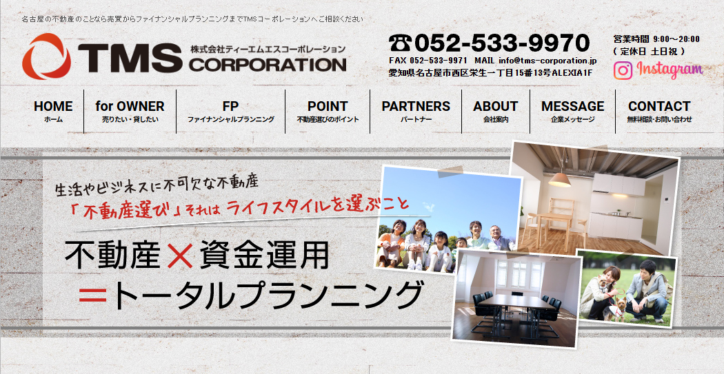 株式会社ティーエムエスコーポレーション