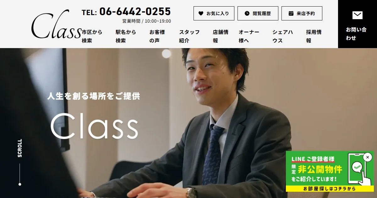 株式会社LIV