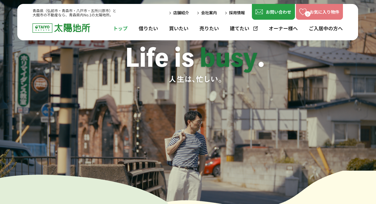 株式会社太陽地所