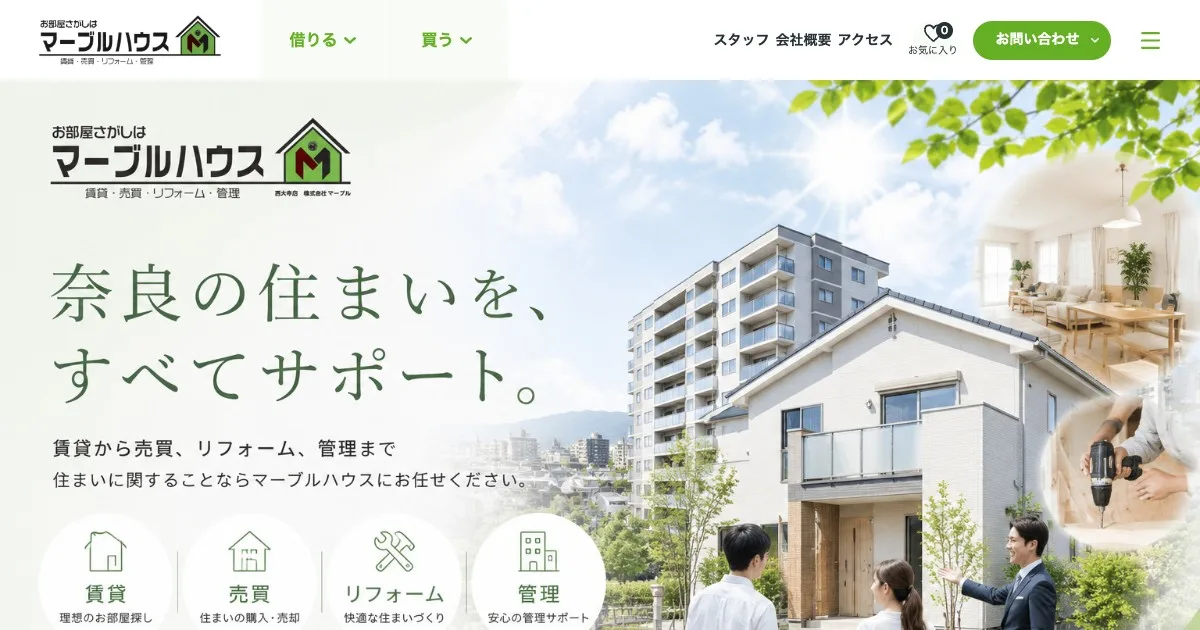 株式会社マーブル