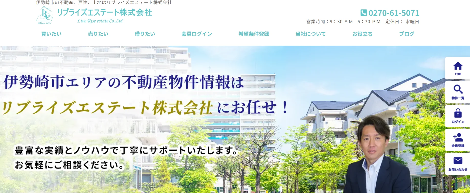 リブライズエステート株式会社