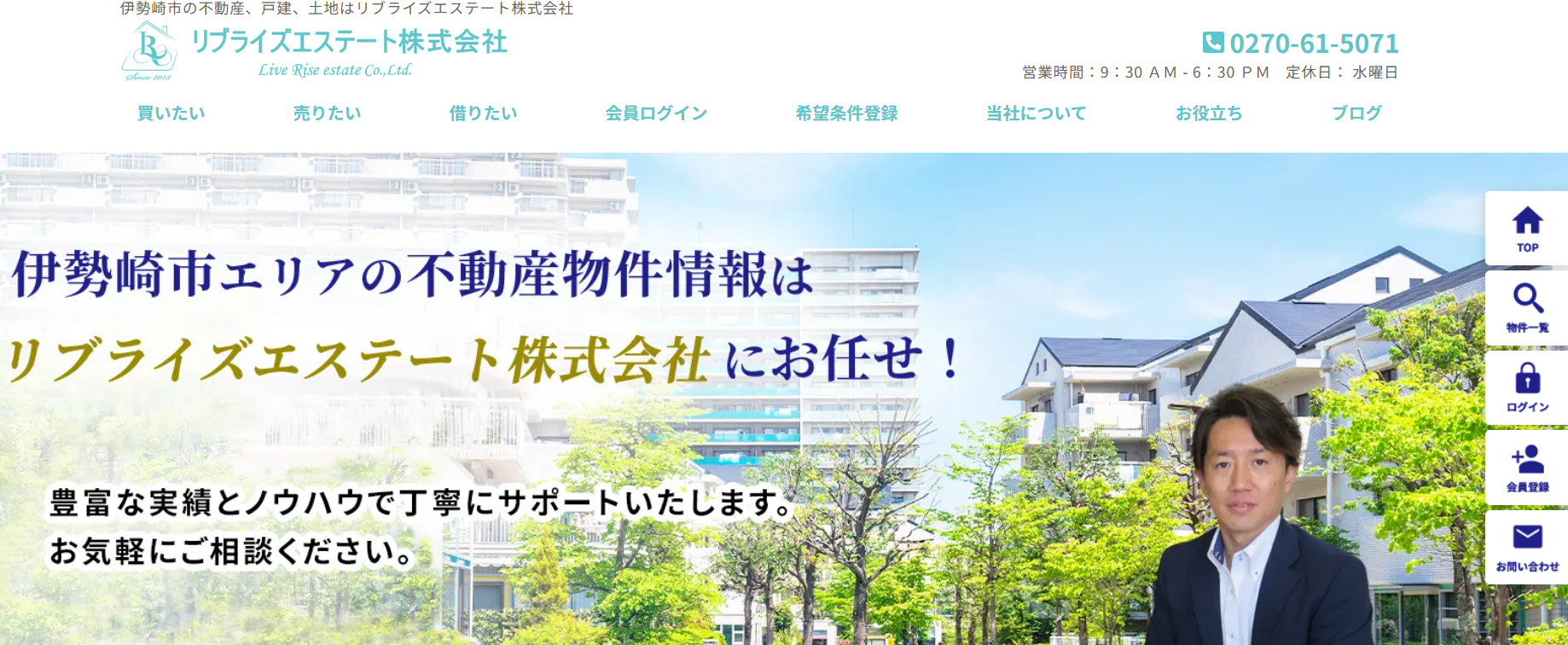 リブライズエステート株式会社