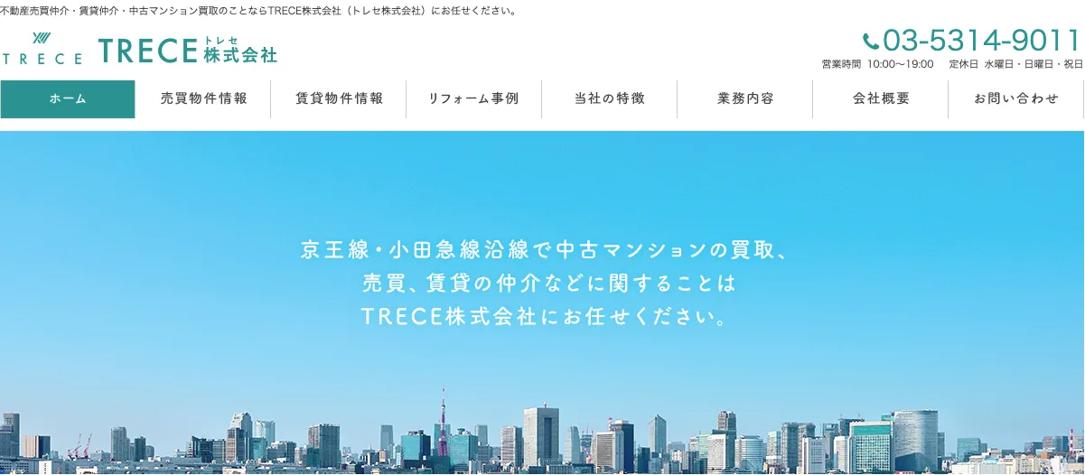 TRECE株式会社(不動産売却:店舗数基準)