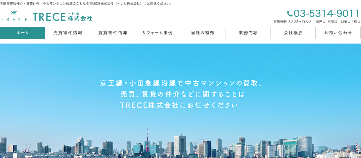 TRECE株式会社（不動産売却：店舗数基準）