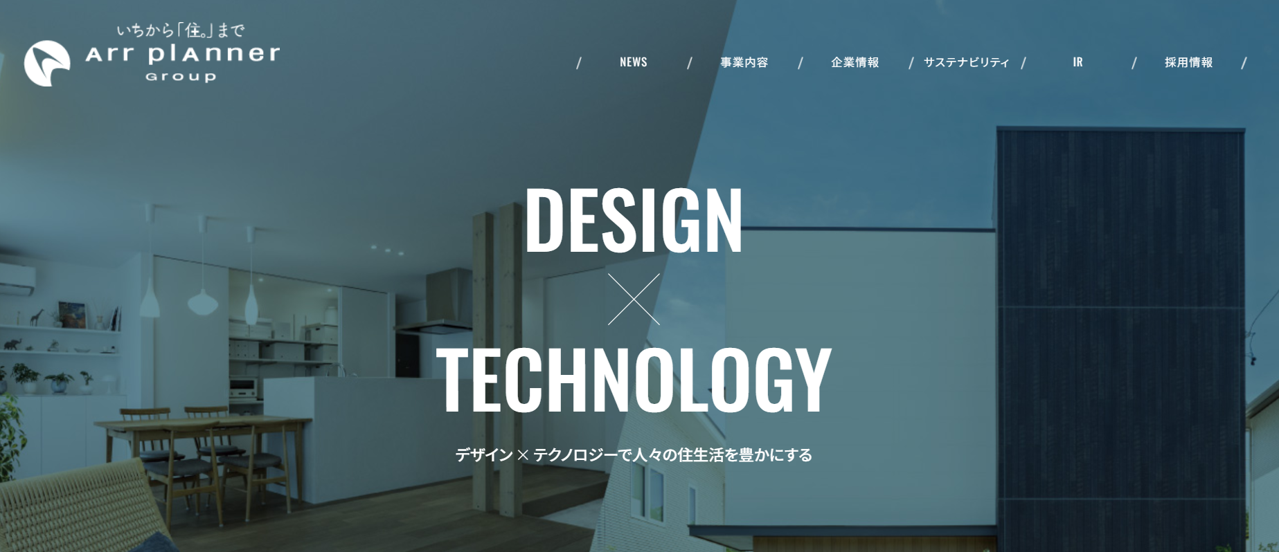 株式会社アールプランナー