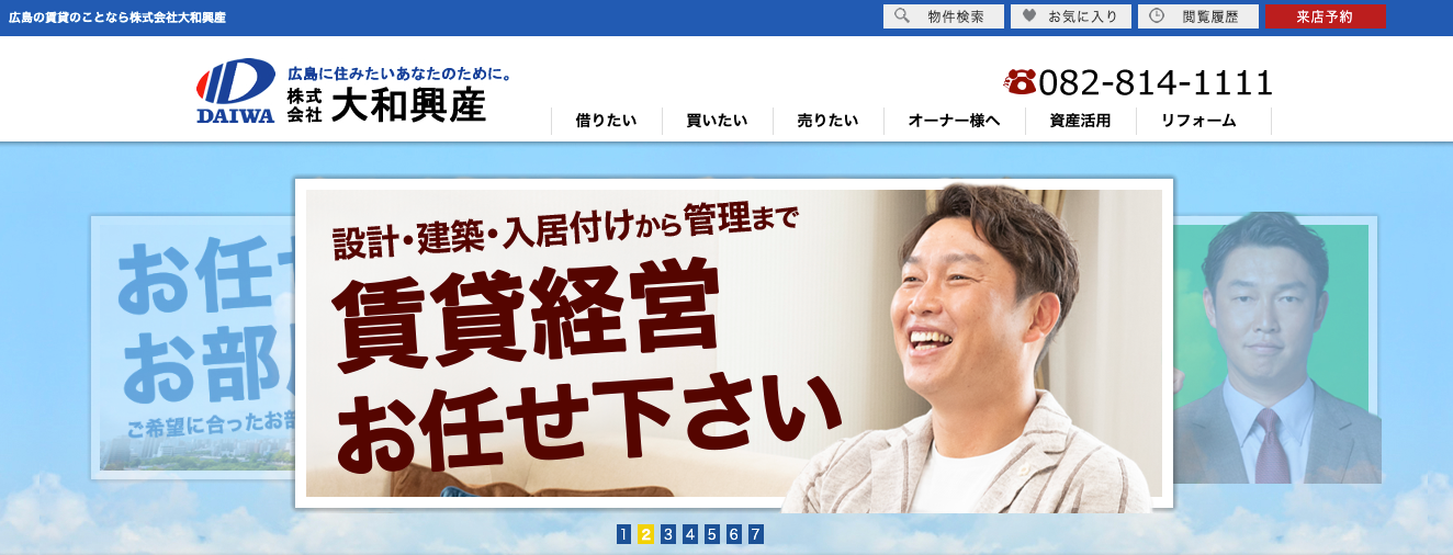 株式会社大和興産（ピタットハウス加盟店）