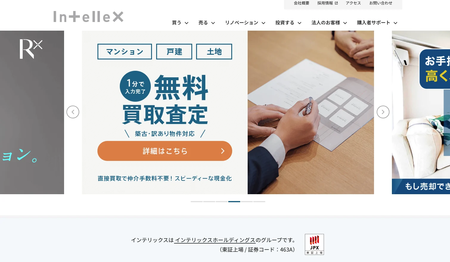 スクリーンショット 2025-12-23 0.16.15